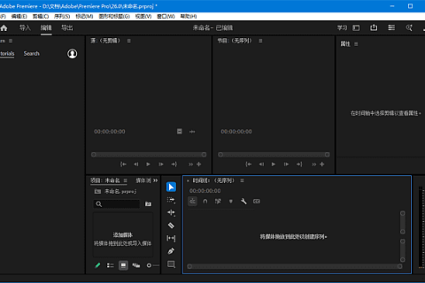 Adobe Speech to Text（语音生成字幕）v2.2.8 for Premiere Pro 2026