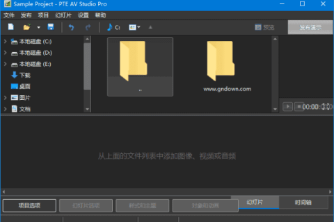 PTE AV Studio Pro v12.0.4.1 多语便携版