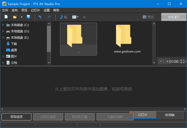 PTE AV Studio Pro v12.0.4.1