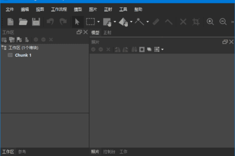 Agisoft Metashape Pro v2.4.0.23155 多语便携版