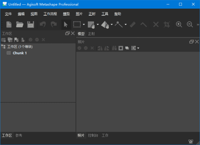 Agisoft Metashape Pro v2.4.0.23155