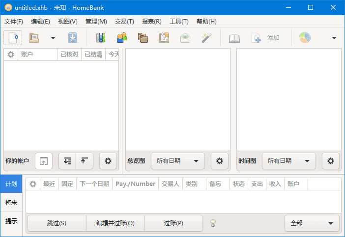 HomeBank v5.10.3