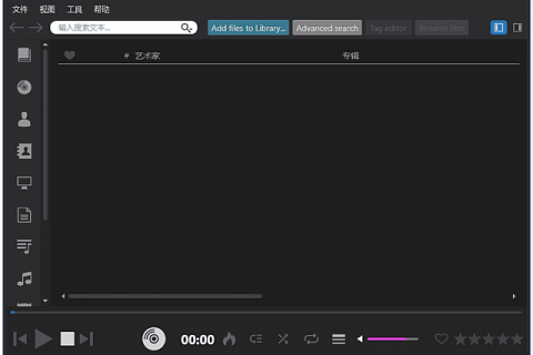 Helium Music Manager Premium v18.1.834.0 多语便携版