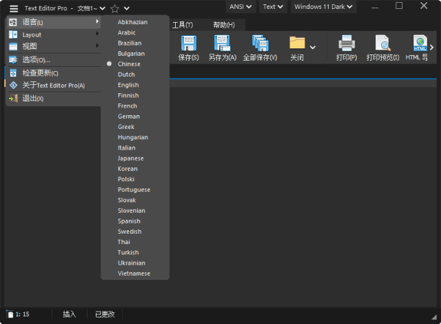 Text Editor Pro v37.0.0