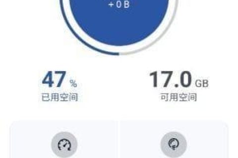 CCleaner 安卓版 v26.16.1 高级版
