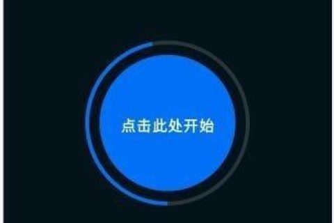 Avast Cleanup 安卓版 v26.16.1 高级版