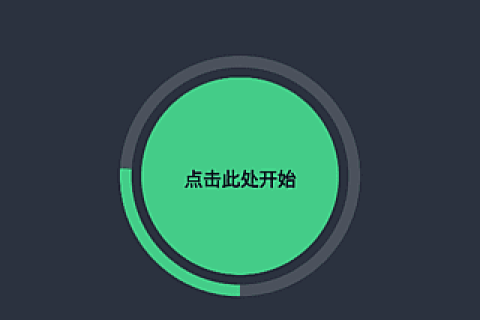 AVG Cleaner 安卓版 v26.16.1 高级版