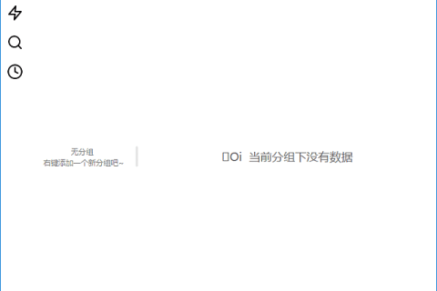 VeiRun v1.26.9.14 中文绿色版