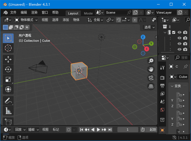 Blender v5.2.2 3D建模工具