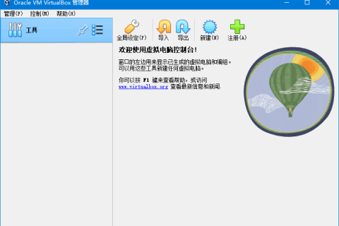 VirtualBox v7.2.18 Build 175117