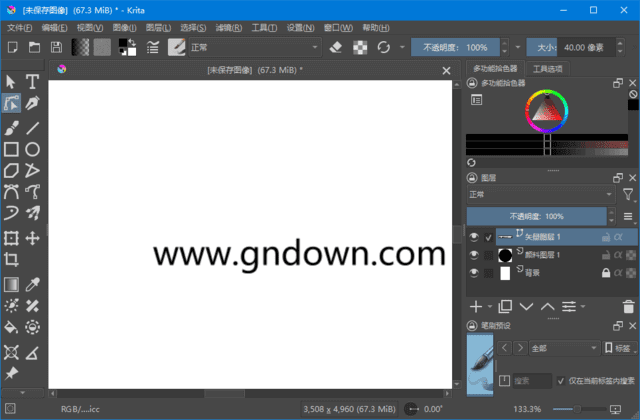 Krita v6.0.4 专业绘画软件
