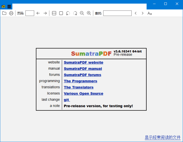 SumatraPDF 轻量级PDF阅读器
