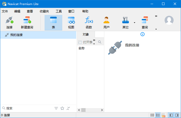 Navicat Premium Lite 18.0.2.0