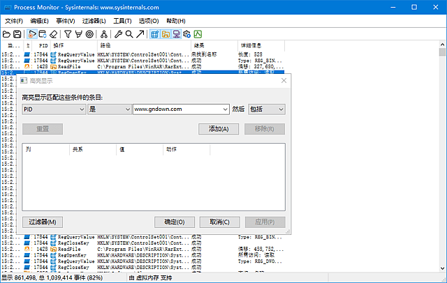 Process Monitor 4.11