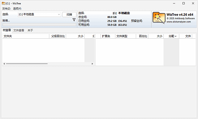WizTree 4.33