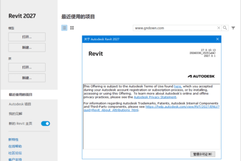 Autodesk Revit 2027.3 中文直装版