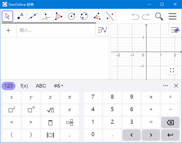 GeoGebra 6.0.930.2 动态数学软件