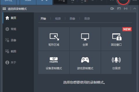 Bandicam 2027 v27.0.6.2686 多语便携版