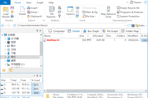 FolderSizes v10.3.88 便携版