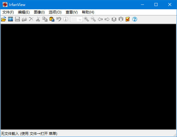 IrfanView 4.76 图像浏览与编辑工具