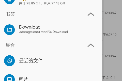 Solid Explorer v3.6.0 安卓文件管理器