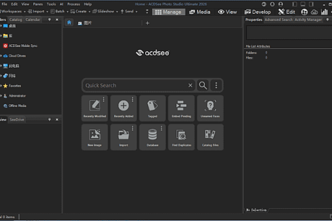 ACDSee Photo Studio Ultimate 2027 v20.0.0.4660 直装版