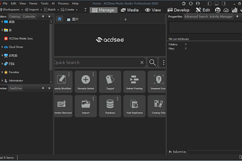 ACDSee Photo Studio Professional 2027 v20.0.0.3719 直装版