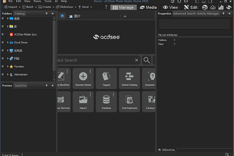 ACDSee Photo Studio Home 2027 v30.0.0.3620 直装版