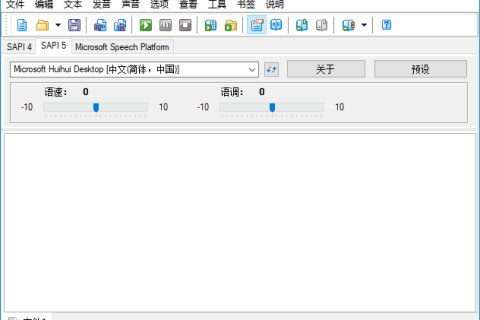 Balabolka v2.15.0.920 多语便携版