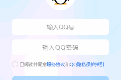 腾讯QQ v9.9.36.53489 全新NT架构