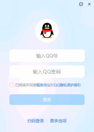 腾讯QQ NT架构软件界面
