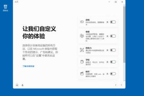 Windows 11 26H1 2026年09月官方原版镜像