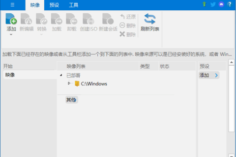 NTLite(操作系统定制工具) v2026.09.12209