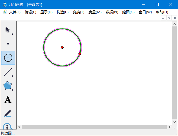 几何画板动态几何教学工具界面