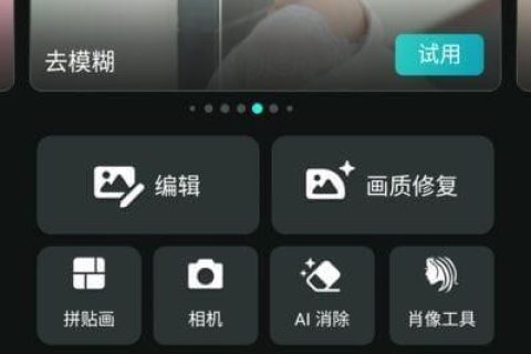 PhotoDirector安卓版(相机大师安卓版) v20.16.5 b90201650 修改版