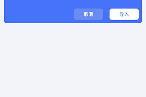 TickTick安卓版(手机待办清单应用) v8.2.1.0 修改版