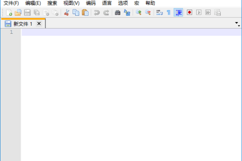 Notepad Next(快速轻便文本编辑器) v0.15 中文绿色版