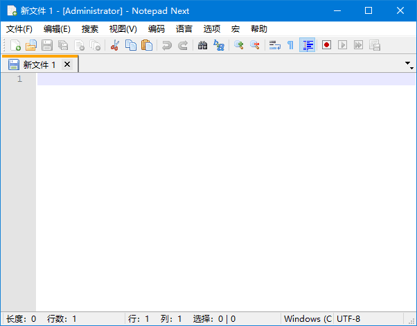 Notepad Next文本编辑器界面