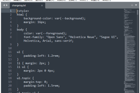 Sublime Text(代码编辑工具) v4.0 Build 4213 中文绿色版