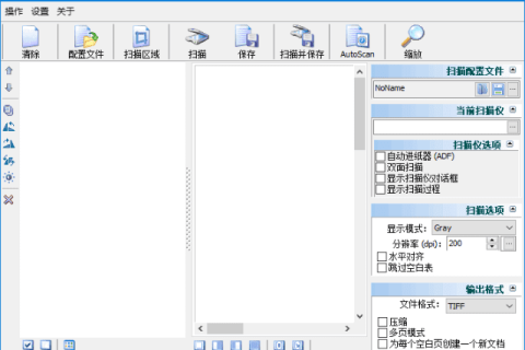 A4ScanDoc(文档自动扫描软件) v2.0.10.2 多语便携版