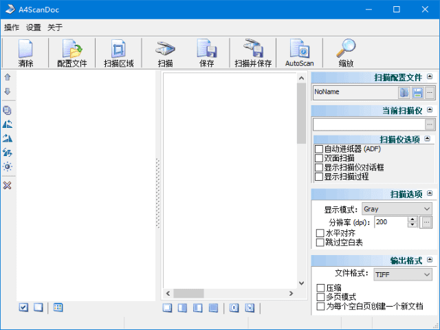 A4ScanDoc(文档自动扫描软件) v2.0.10.2 多语便携版 软件界面
