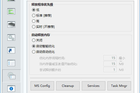 RAM Saver(优化内存软件) Pro v26.8.1 多语便携版