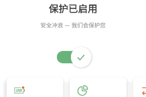AdGuard广告拦截器APP v4.15.0.42319001 Nightly 解锁订阅版