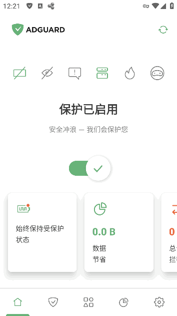 AdGuard广告拦截器APP v4.15.0.42319001 Nightly 解锁订阅版 软件界面