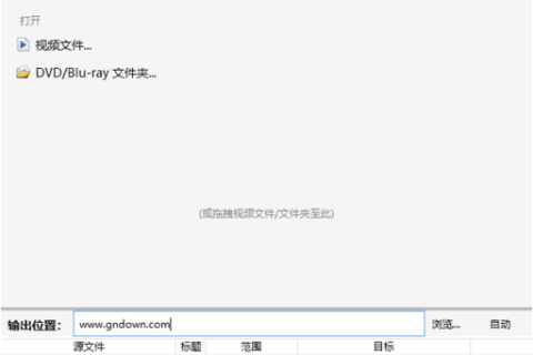VidCoder(开源视频转码工具) v12.23 / 13.12 多语便携版