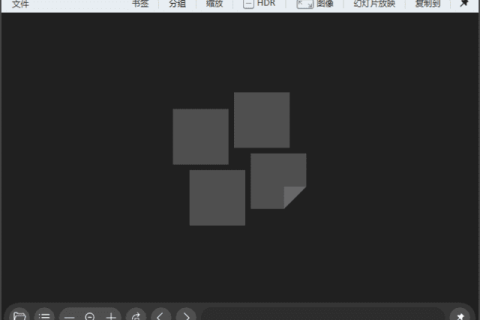 BandiView(图像查看转换器) v8.0 中文绿色版 & 安装版