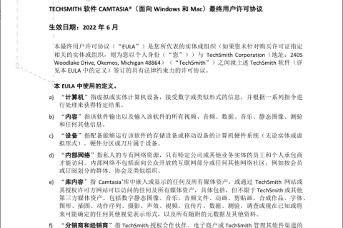 MuPDF(轻量级PDF阅读器编辑器) v1.28.5 中文绿色版