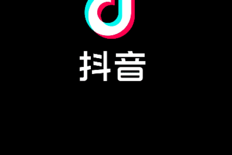 抖音APP(内置逗音小手) v40.6.0(400601) 抖音助手增强版