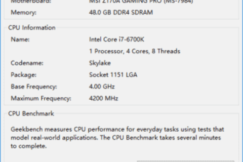 Geekbench(硬件性能基准测试工具) v7.1.0 便携版