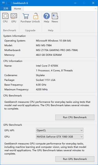 Geekbench(硬件性能基准测试工具) v7.1.0 便携版 软件界面